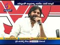 Pawan Kalyan Reacts On Protests In Amaravati