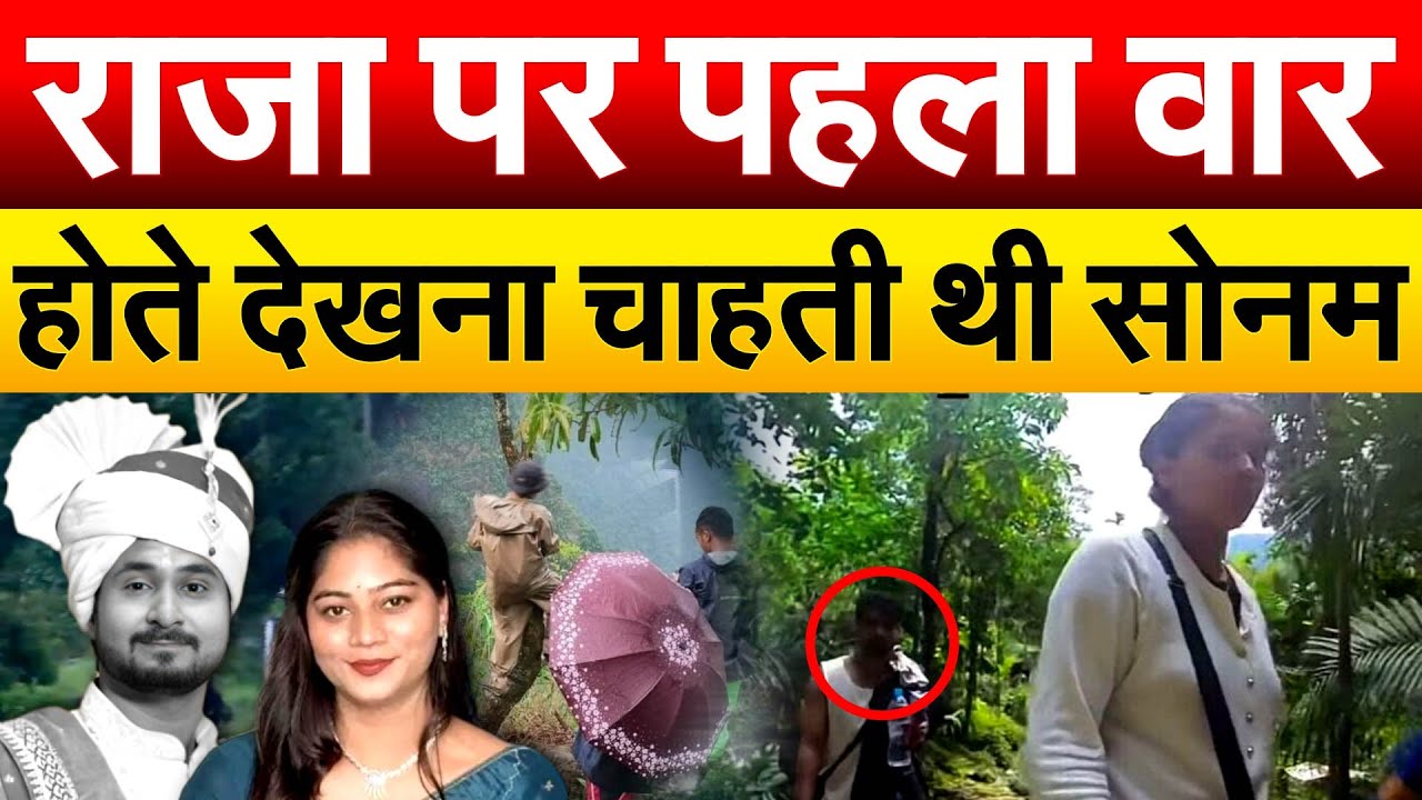 पहले ही वार में गिर पड़ा RAJA... खून देखते ही घबरा गई SONAM