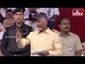 వైసీపీ అట్టర్ ప్లాప్.. టీడీపీ జనసేన సూపర్ హిట్ | Chandrababu Satires On YCP | hmtv  - 05:06 min - News - Video