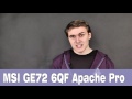MSI GE72 6QF Apache Pro: первое знакомство с игровым ноутбуком
