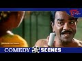 Kondavalasa and Krishna Bhagavaan Comedy Scene | Telugu Movie Comedy Scenes Back to Back | NavvulaTV  - 08:32 min - News - Video