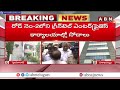 ఏపీ లిక్కర్ కేసు..సునీల్ రెడ్డి కంపెనీల్లో సోదాలు..పలు డాక్యుమెంట్లు స్వాధీనం.?|AP Liquor Scam Case - 01:59 min - News - Video