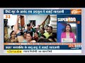 Super 100 LIVE: Arvind Kejriwal High Court Hearing | PM Modi | Bihar Seat Sharing | PM Modi | News  - 00:00 min - News - Video