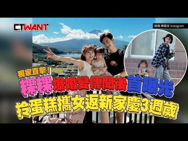 女生2／曾球退出啦啦 向范姜放券「王子」赴美旅