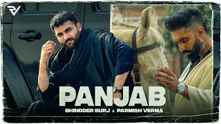 Panjab ~ Bhindder Burj & Parmish Verma | Punjabi Song Video HD