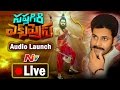 Saptagiri Express Movie Audio Launch - LIVE - Saptagiri, Roshini Prakash