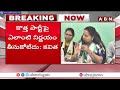 వందల మందితో చర్చలు.. కవిత కొత్త పార్టీ పై క్లారిటీ || MLC Kavitha Comments || ABN Telugu  - 03:07 min - News - Video