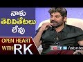 Hero Jagapathi Babu Over His Strength And Weakness : Open Heart With RK