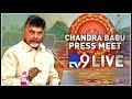 Chandrababu Press Meet@ Praja Vedhika, Amaravati