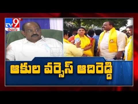 Rajahmundry MLA’s husband Adireddy Vasu foisting false cases against youth: YSRCP Akula Rajahmundry MLA’s husband Adireddy Vasu foisting false cases against youth: YSRCP Akula