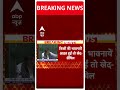 गौमूत्र वाले बयान पर DMK MP Senthil Kumar ने मांगी माफी | #abpnewsshorts