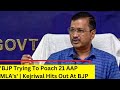 BJP Trying To Poach 21 AAP MLAs | Kejriwal Hits Out At BJP  | NewsX