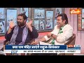 Deepak Chaurasia On Rahul Gandhi: क्या राहुल गांधी नहीं चाहते कि प्रियंका गांधी संसद में आए?  - 03:52 min - News - Video