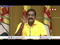 🔴LIVE : TDP Nimmala Ramanaidu Press Meet | ABN Telugu  - 00:00 min - News - Video