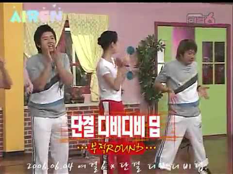 060604-Heroine 6-Di Bi Di Bi Dib#1 - LEE SEUNG GI.MFP