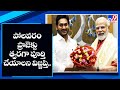 CM Jagan discusses various issues of state with PM Modi