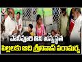 Govt Whip Adi Srinivas Visits Children Admitted To Hospital After Eating Panipuri | V6 News