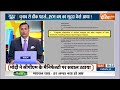 Aaj Ki Baat : एटम बम पर किसकी नज़र...मोदी का इशारा किधर ? PM Modi Rally In Jammu | Loksabha Election  - 04:55 min - News - Video