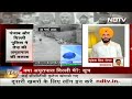 साधु के भेष में Delhi पहुंचा Amritpal Singh? ISBT बस अड्डे समेत दिल्ली में तलाश जारी  - 02:44 min - News - Video