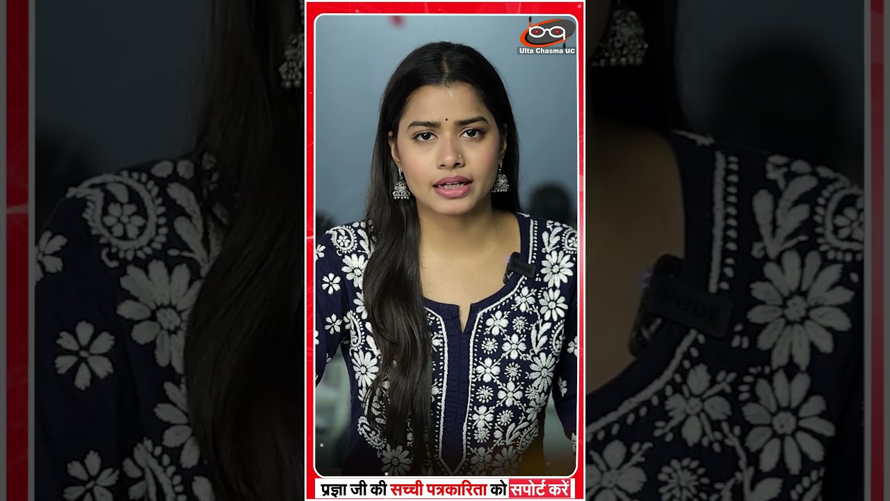 कॉकरोचों की गिरफ्तारी शुरु?