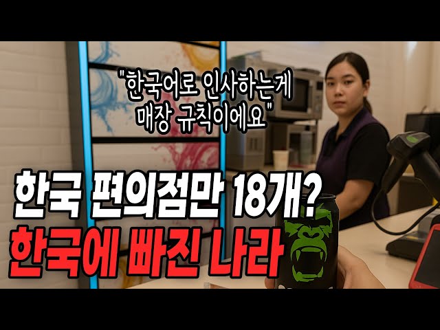 🇰🇿 한국에 진심인 나라, 상상초월 카자흐스탄 첫날 [1]