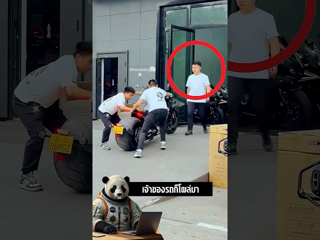 บิ๊กไบค์ 500,000 ยังไม่เท่าหน้าเจ้าของตอนจะล้ม!