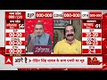 C-Voter Survey: चुनाव से पहले राजस्थान में बहुत बड़ा उलटफेर । Sandeep Chaudhary Live । ABP News LIVE  - 00:00 min - News - Video