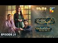 Mohabbat Reza Reza - Episode 21 - 12th November 2024 - [ Mirza Zain Baig & Minsa Malik ] - HUM TV