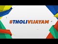 SAvIND Tholi Vijayam Promo