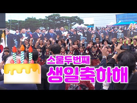 제22회 양주시민의 날 기념식 full ver. 이미지