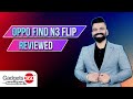 Gadgets 360 With Technical Guruji: Oppo Find N3 Flip Reviewed