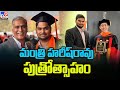Minister Harish Rao attends son's graduation in the United States
