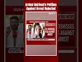 Arvind Kejriwal Hearing | Arvind Kejriwal To Stay In Jail, Petition Against Arrest Rejected  - 00:51 min - News - Video