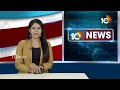 Huge Joinings in TDP in the Presence of Kesineni Chinni | టీడీపీలో భారీ చేరికలు | 10TV News - 03:08 min - News - Video