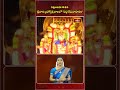 సెప్టెంబ‌రు 24న శ్రీవారి బ్రహ్మోత్సవాలలో పెద్దశేష వాహనం.. #ttd #tirumalatemple #srivaribramhotsavalu
