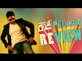 Watch review of 'Rowdy Fellow' and fans reactions