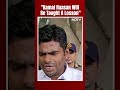Kamal Haasan Will Be Taught A Lesson: Tamil Nadu BJP Chief K Annamalai On MNM-DMK Alliance  - 00:51 min - News - Video