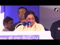 MP Election 2023: BSP अमीर लोग नहीं Party कार्यकर्ताओं की मदद से लड़ते हैं चुनाव...: Mayawati  - 05:08 min - News - Video