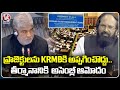 Telangana Assembly Passes Resolution To Hand Over Projects To KRMB | V6 News