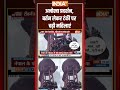 अनोखा प्रदर्शन, बर्तन लेकर टंकी पर चढ़ी महिलाएं #protest #rajasthan #indiatv - 00:45 min - News - Video