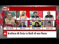Sandeep Chaudhary LIVE : केजरीवाल की गिरफ्तारी विपक्षी एकजुटता पड़ेगी भारी? । PMLA Court । ED । BJP - 00:00 min - News - Video