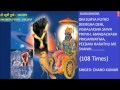 Shani Mantra...Om Surya Putro Jaap 108 Times By Chand Kumar I Full Audio Song Juke Box