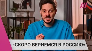 Личное: Максим Кац реагирует на свой арест. Зачем преследует уехавших россиян?