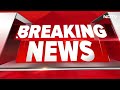 Delhi Flood News LIVE: नहीं टला है खतरा, किसी भी वक्त दिल्ली में बाढ़ आ सकती है! | Delhi Rain News  - 03:28:01 min - News - Video