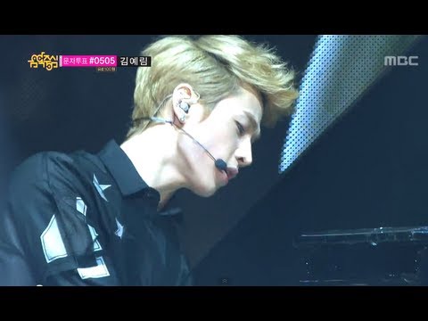음악중심 - Henry - Trap, 헨리 - 트랩, Music core 20130629
