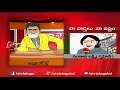 Chandrababu Naidu - Naa Varthalu Naa Istam