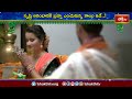 సృష్టి ఆరంభానికి బ్రహ్మ ఎంచుకున్న కాలం ఇదే ! | Ugadi Special 2023 | Bhakthi TV  - 01:21 min - News - Video