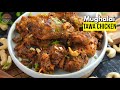 చికెన్ ఫ్రై ని మించి గొప్ప రుచితో మొగలాయ్ తవా చికెన్ | Mughalai Tawa Chicken | Easy Chicken Starter