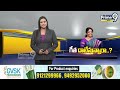 LIVE🔴-చిరుకి వంగా గీత ఫోన్..జనసేనలోకి వంగ గీత జంప్..? |Big Shock For Jagan | Ap Politics |Prime9News  - 00:00 min - News - Video
