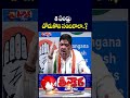 Minister Ponnam Prabhakar , KTR Hits Out BJP Over GST 2 0 Celebrations |  V6 Shorts